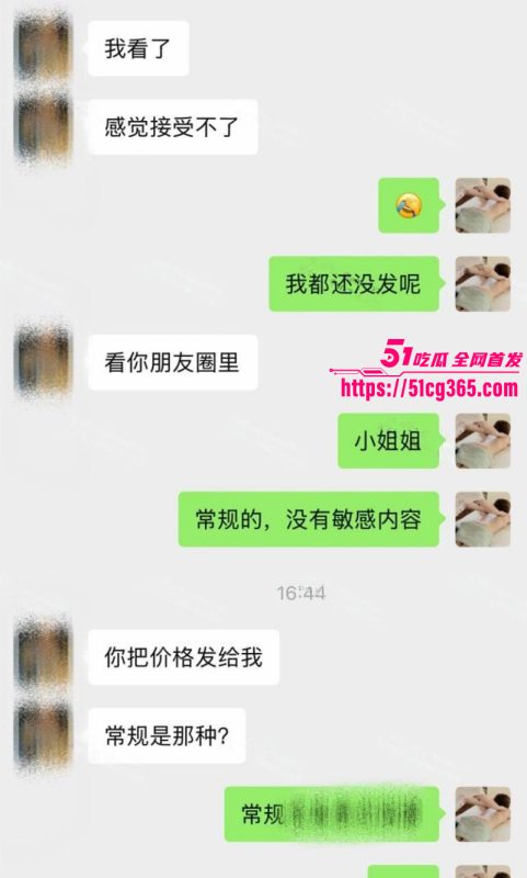 猎艳男技师 按摩小子 第二十七弹 万科售楼部小姐姐 172长腿极品身材 忍不住无套插入！-51吃瓜网