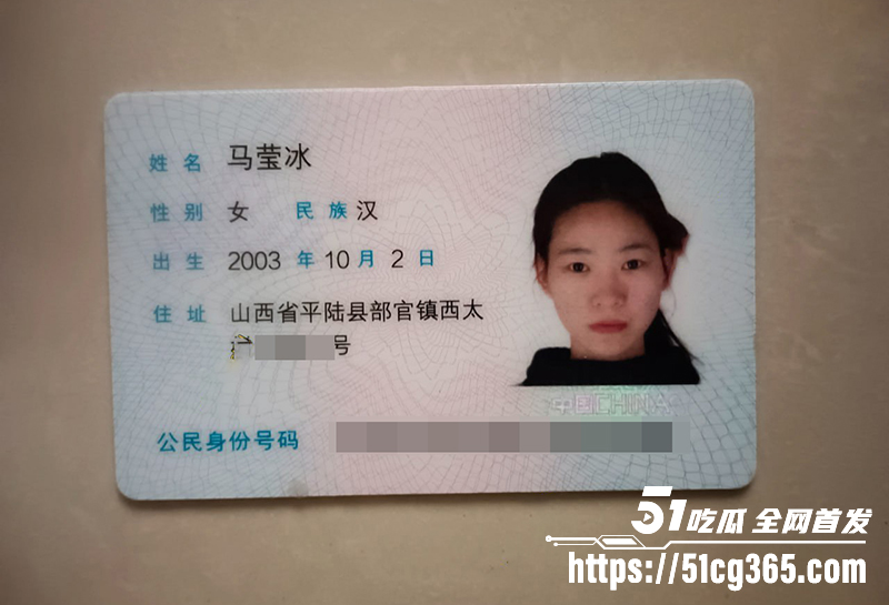 山西美女大学生 马莹冰  裸贷视频流出 买手机自毁前程 露脸全裸自报所有隐私 劈腿抠穴拍自慰抵押淫片！-51吃瓜网