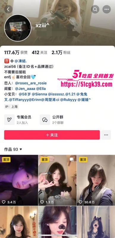 上海外国语学校超清纯学妹 私发处女穴特写给混血男友 裸聊视频火辣反差撩欲！-51吃瓜网