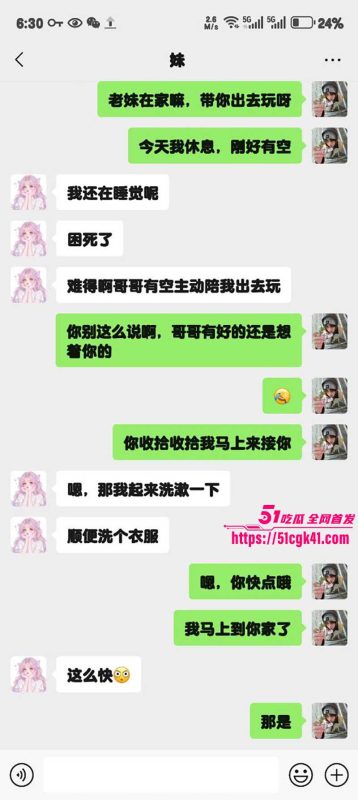 51原创狂情哥哥 妹妹洗衣服时肥臀蜜穴若隐若现 看的哥哥心血来潮后入狂插嫩穴爆浆！-51吃瓜网