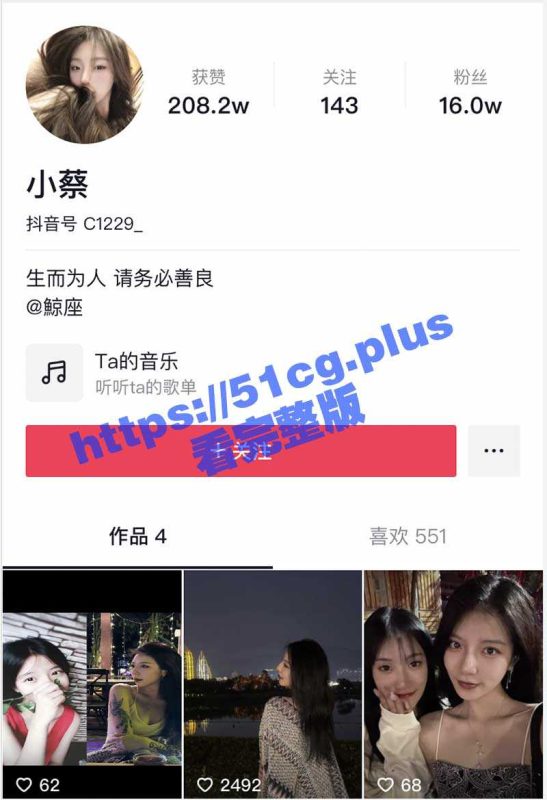 16W粉丝抖音网红女神『小蔡』与榜上大哥啪啪流出 制服自慰及露脸玩道具 渔网袜高跟鞋舔屌被干 超淫荡-51吃瓜网