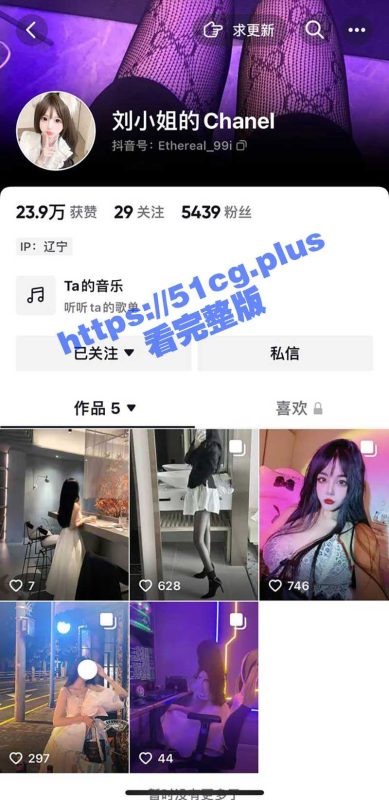 抖音网红  刘小姐 直播不景气 私下找土豪大哥贩卖高价订制私拍性爱视频维持生活-51吃瓜网