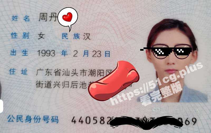 抖音网红 不是大叔 和 米夕儿  沙发在线直播啪啪 各种姿势花样爆操-51吃瓜网