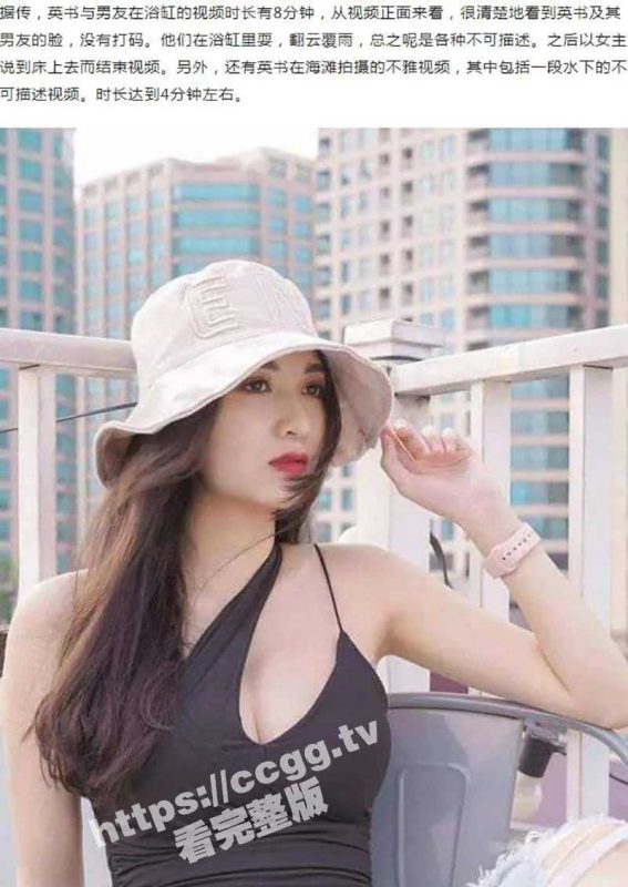 震惊网爆！越南影视著名女明星「武氏英书」与男友酒店浴池激战泄露-51吃瓜网