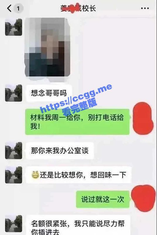 上海妈妈出轨幼儿园姜校长 只为儿子赢在起跑线 骂丈夫月薪2万丢人（附送材料视频）-51吃瓜网