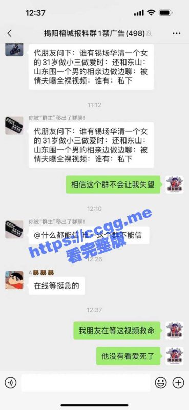 年度最佳剧情 广东揭阳 锡场华清村 女小三和男小三野战偷情被情夫偷拍怒曝光-51吃瓜网