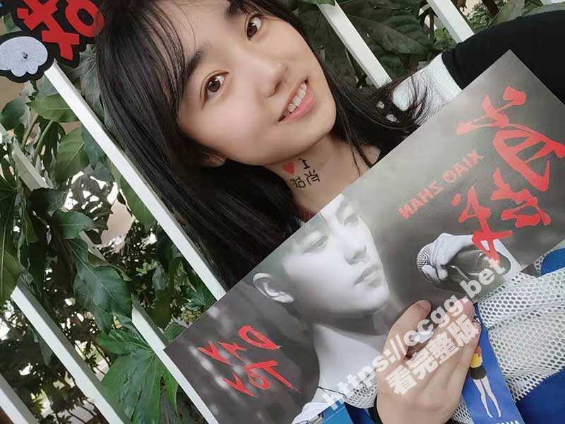 肖战头号粉丝【钱思慕】为应援竟自愿课外兼职辛苦赚钱!被人调教抽的屁股通红 - 51吃瓜网-51吃瓜网