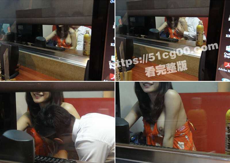 网吧包厢一对情侣激情做爱，旁若无人的口交揉奶无套后入，被网友目睹了全过程还录下来遭全网疯传-51吃瓜网