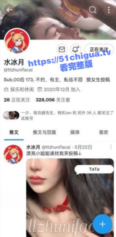 抖音500万粉丝网红 水冰月 微博 乔本小月 超极品女神大学期间做爱视频和日常生活照流出！-51吃瓜网