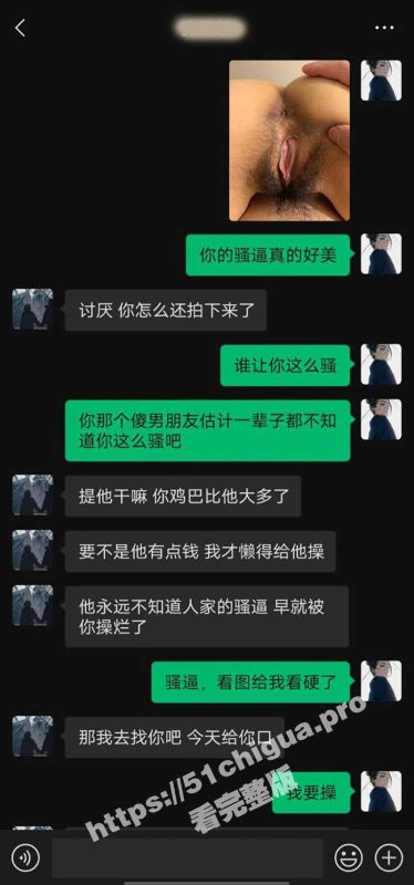 辽宁东戴河职业技术学校 18岁女海王孔雯慧 小骚逼都快被操坏了 富二代男友丝毫不知情 淫荡聊天记录性爱视频流出-51吃瓜网