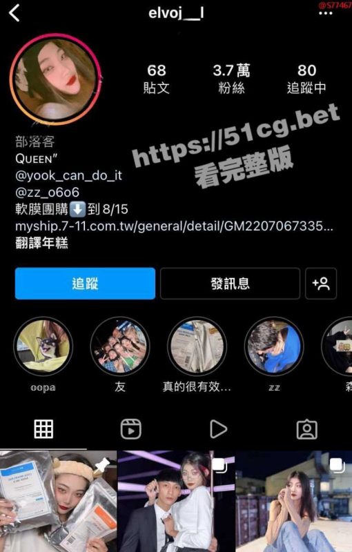 开发大神 开发台湾健身反差网美 C罩杯妹子 evo 骚妹口爆时自己扯着嘴角等待射精 高清怼脸拍摄-51吃瓜网