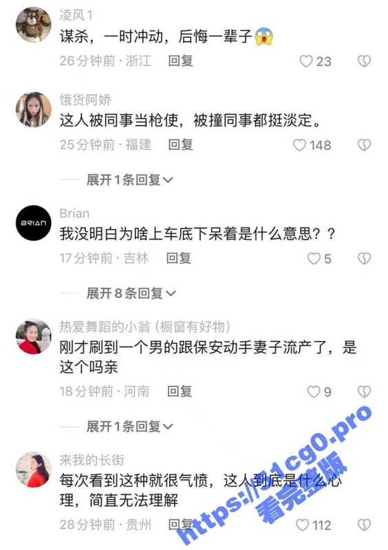 太原市万柏林区 男子堵路引发争执 路虎车主驾车撞击并碾压保安 ！-51吃瓜网