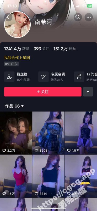 抖音 微密圈 南希阿 151万粉大网红 窈窕淑女 性感至极 微密圈福利合集-51吃瓜网