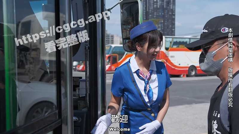 风骚尤物极品反差御姐 吴梦梦 性爱游览车 性感女神大巴车上满足游客 娇羞可爱的表情超反差！-51吃瓜网