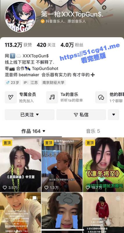 抖音第一枪 打响新年第一炮!露脸爆操后入小红书纹身美臀女博主 绝对刺激!-51吃瓜网