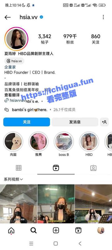 台湾上亿身家网红CEO 夏筠婷 不雅影片泄密 本人回应是AI换脸 1分39秒口交视频速看！-51吃瓜网