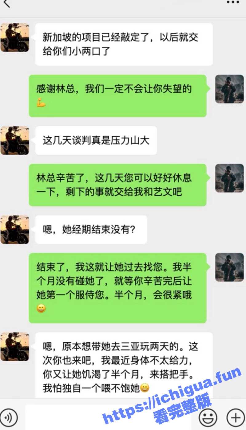 绿帽大神为了生意把娇妻献给领导 亲自开车送骚妻和领导去旅游 得知娇妻被领导无套内射后怒操淫妻泄愤 - 51吃瓜网-51吃瓜网