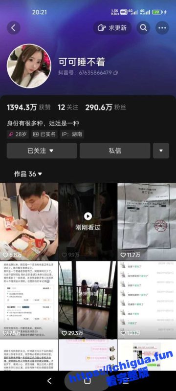 胖猫姐姐公布胖猫真实长相视频 小伙一表人才 看起来很内向 可惜惨遭捞女毒手！-51吃瓜网