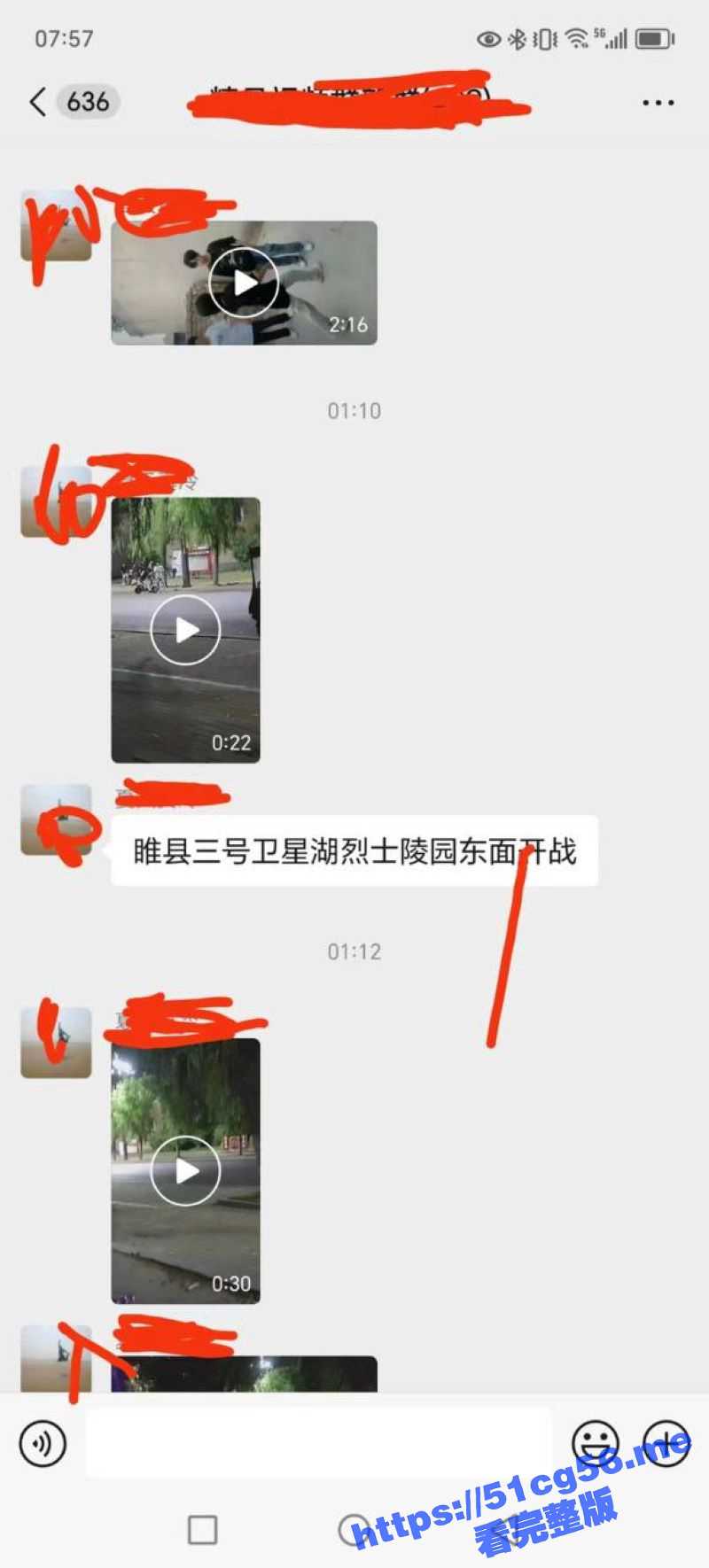 这些不良少年竟然在商丘市睢县卫星湖烈士陵园霸凌同学！欺人太甚！ - 51吃瓜网-51吃瓜网