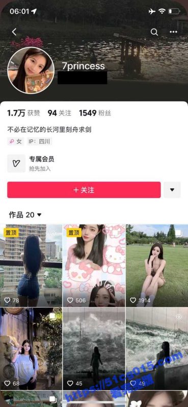 广州市南沙区大岗镇潭州反差婊卢晓滢 淫骚大长腿母狗在抖音约炮榜一大哥 颜值堪比明星！-51吃瓜网