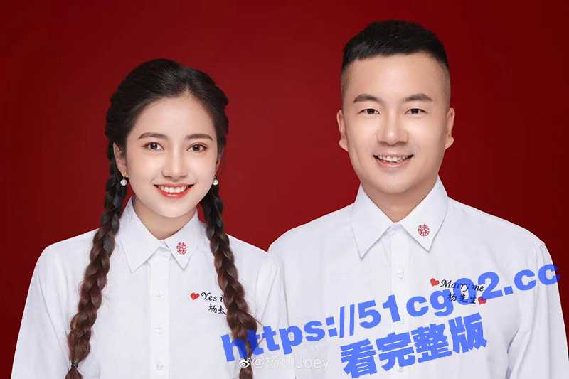 黑龙江电视台主持人 杨洲 入赘越南并在网上宣扬越南文化 与妻子私密视频流出！ - 51吃瓜网-51吃瓜网