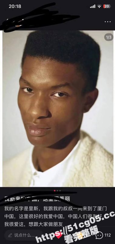 黑人的魅力!瓜友在小红书上冒充黑人 每天都有意外收获 小仙女们上赶着去送逼 渴望黑人的大鸡吧操死她们-51吃瓜网