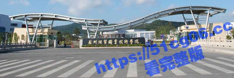 苏州经贸大学一对情侣在食堂内荷尔蒙失控 当众女上男下 扭动腰肢行不雅之事-51吃瓜网