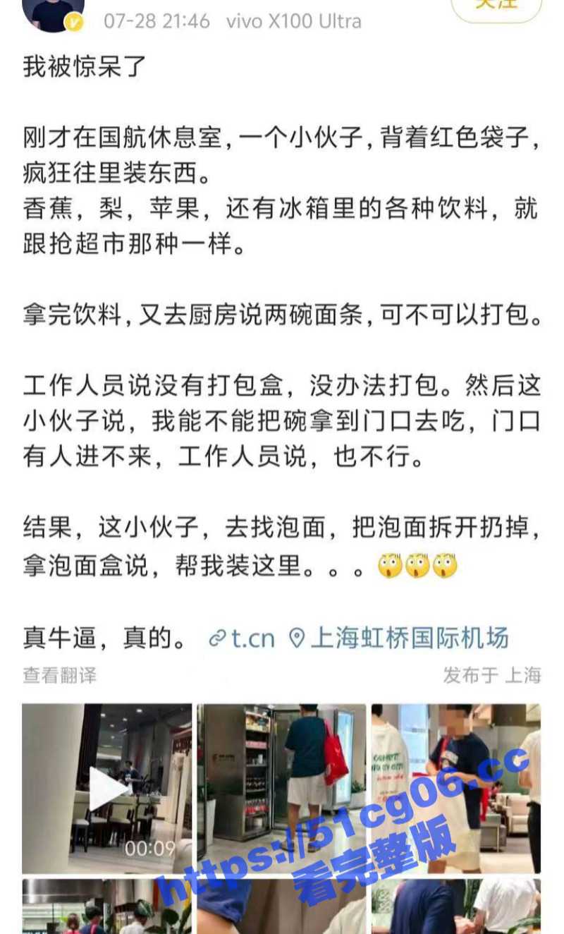 把不要脸发挥到极致小伙 薅国泰航空羊毛撸完直接快递发走! - 51吃瓜网-51吃瓜网