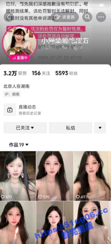 抖音清纯网红 小阿姨嘴吃四方 小骚逼赤裸坐在地上 露脸疯狂摩擦阴蒂 爽到潮喷-51吃瓜网