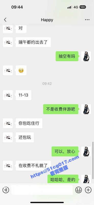 土豪包养校大学生假期约出来开房 骚妹奶子挺拔粉嫩口活技术一流一直叫土豪“爸爸”-51吃瓜网