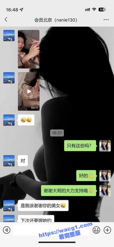 北京一瓜友在会所成为专属会员真实约炮的反馈 清纯小美女边被操边对着自己录视频 真玩得开啊！！！-51吃瓜网