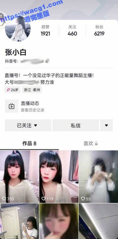 抖音巨乳擦边反差网红张小白给瓜友们发福利了 顶级双峰又大又挺又嫩 吃奶露奶骚舞自拍-51吃瓜网