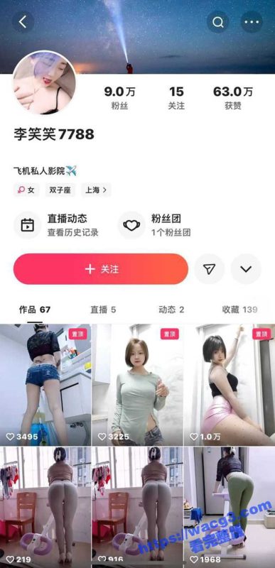 快手短发气质少妇 李笑笑 定制大尺度骚舞曝光 性感三点全露 被榜一大哥线下爆操！-51吃瓜网