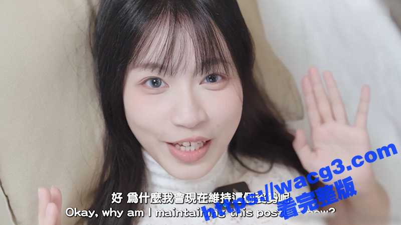 超人气巨乳女神 苏畅 8月份性爱小课堂 双女现场教学 调情性爱姿势 场面香艳诱惑！-51吃瓜网