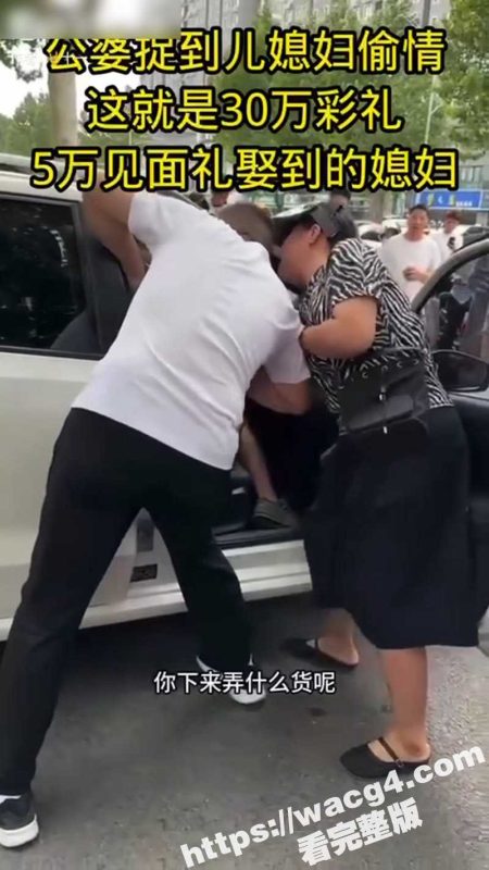 女老师汪欣欣出轨被抓 任职于江苏徐州大许镇实验小学 花30万彩礼娶的娇妻 背后竟然是这样的人-51吃瓜网