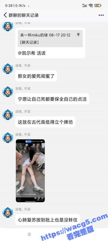 中国好闺蜜 宁愿闺蜜死了都不让臭男人碰 一女子大街上阻止男人为她闺蜜做心肺复苏-51吃瓜网