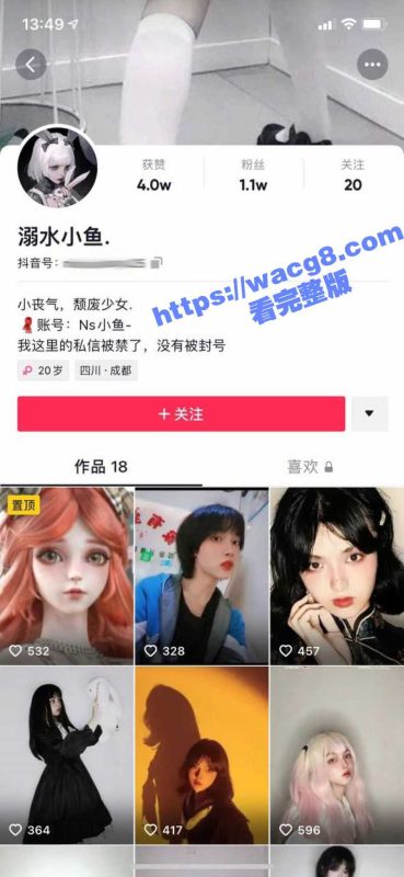 人间胸器 抖音上万粉丝大奶博主被爆出性感艳照！双奶堪称H罩杯届的顶流 丰满又圆润！-51吃瓜网