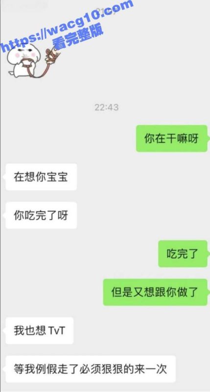 南昌大学艺术学院舞蹈系 沈媛宁 和男友做爱视频泄露 刚破处没多久的嫩妹把男友鸡巴都夹红了！-51吃瓜网