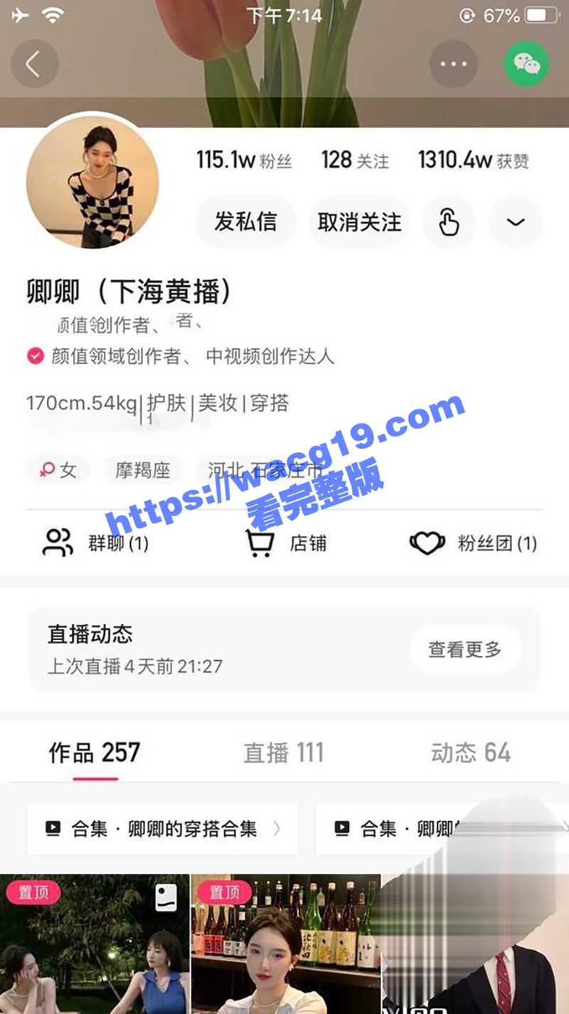 快手百万粉丝女神主播卿卿下海 粉嫩小穴和乳头让人大饱眼福 360度展示完美身材 私密处特写合集 - 51吃瓜网-51吃瓜网