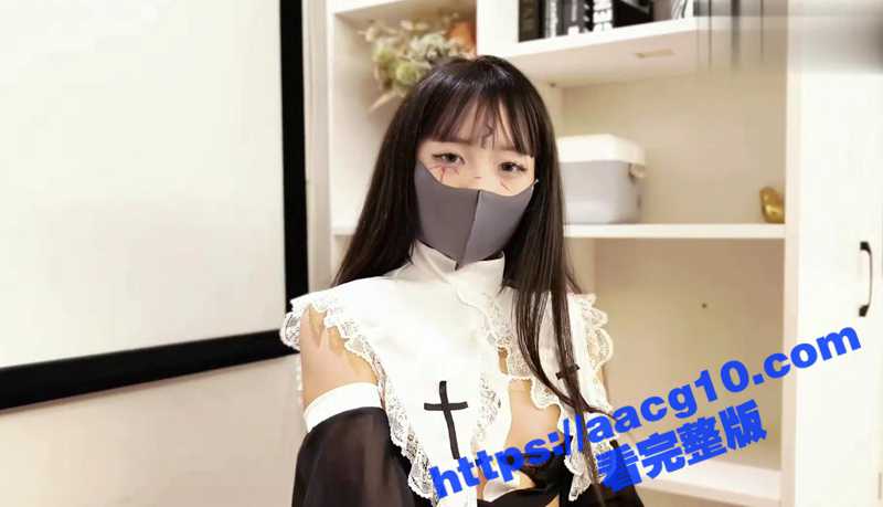 甜美福利姬爱玩熊熊万圣节变身邪恶修女 开档黑丝撩人 扶腰后入蜜穴被疯狂输出 - 51吃瓜网-51吃瓜网