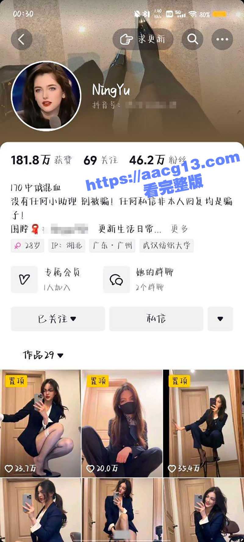 抖音46万粉丝极品身材网红NingYu 一对一超大阳具直接怼进去大尺度流出 9分钟无水印版全网独家！ - 51吃瓜网-51吃瓜网