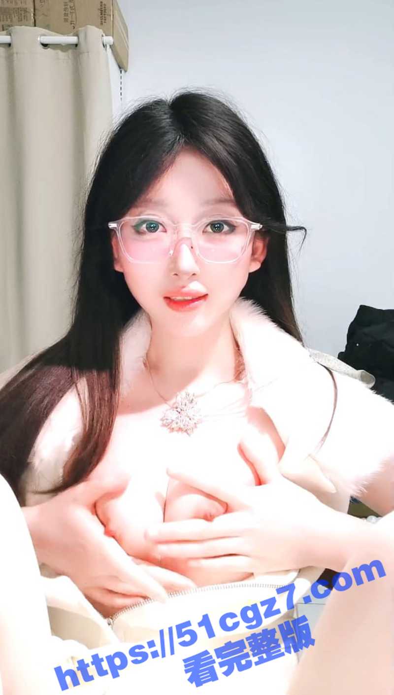 极品女大学生 董婷婷 反差眼镜婊露脸直播自慰狂喷汁 甜妹变欲女全程一直娇喘不停 - 51吃瓜网-51吃瓜网