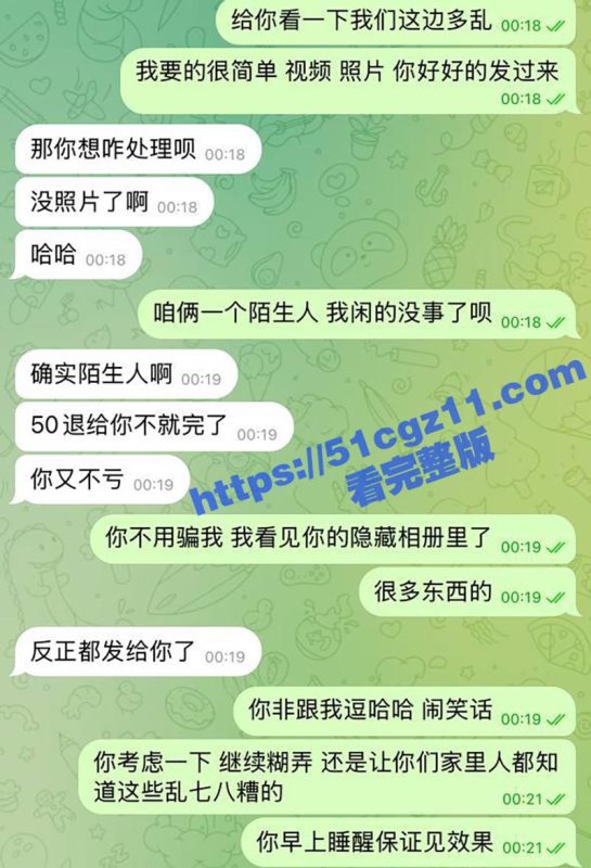 瓜友投稿曝光！情侣交换群视频流出  极品美女和眼镜男穿着丝袜做爱 淫骚吸屌口活超绝-51吃瓜网