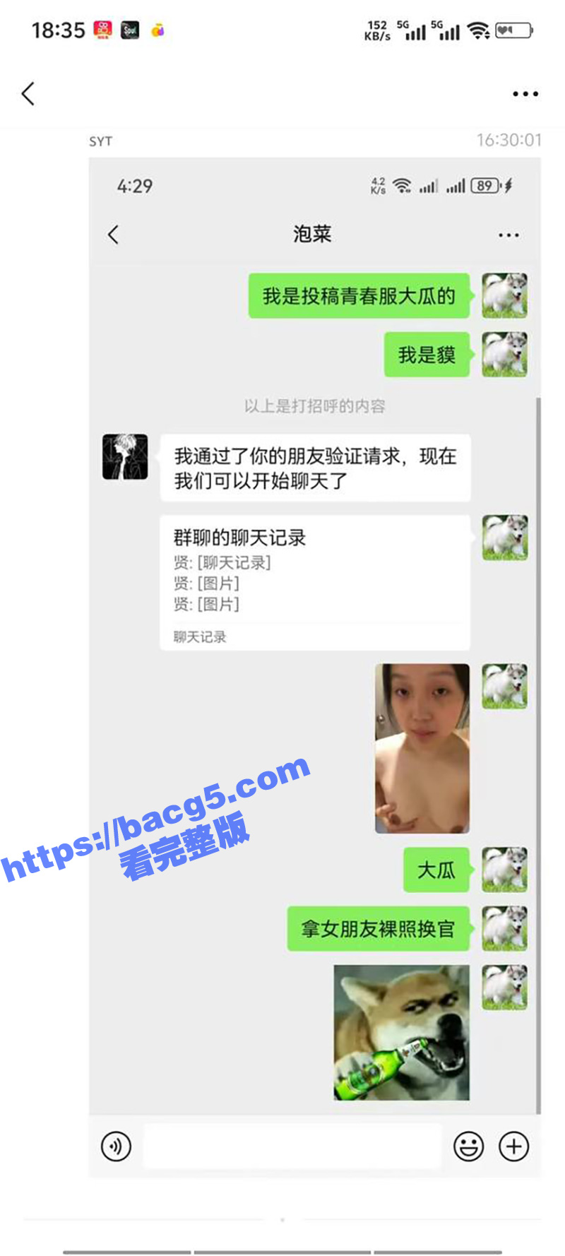 率土之滨大瓜 女朋友裸照换官位 16区玩家子夜献祭女友 有此好儿郎汉室何愁不兴！ - 51吃瓜网-51吃瓜网