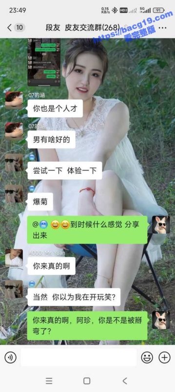 约炮遇到男娘想插屁眼 逆天颜值被两个人288拿下 边操边抹润滑油的快感！-51吃瓜网