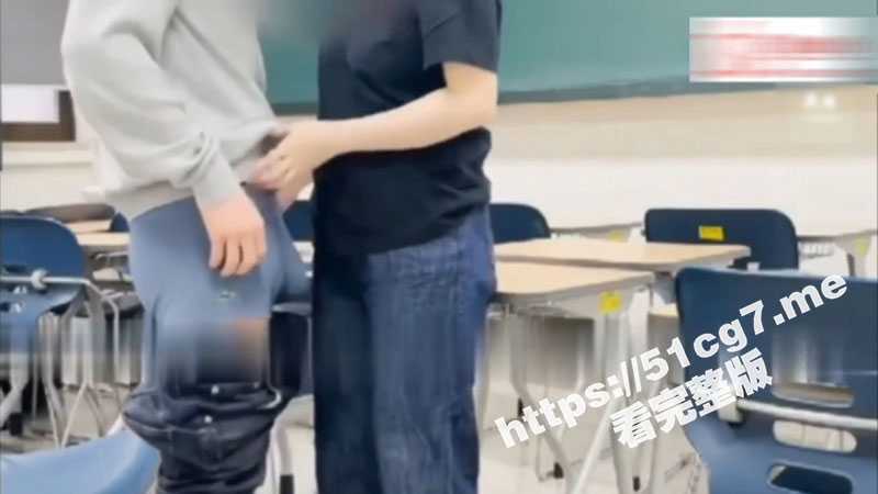 在教室和骚逼老师干炮 时间紧任务重 全程高能 看学生与老师的激情啪啪 生怕教室外突然有人路过！-51吃瓜网